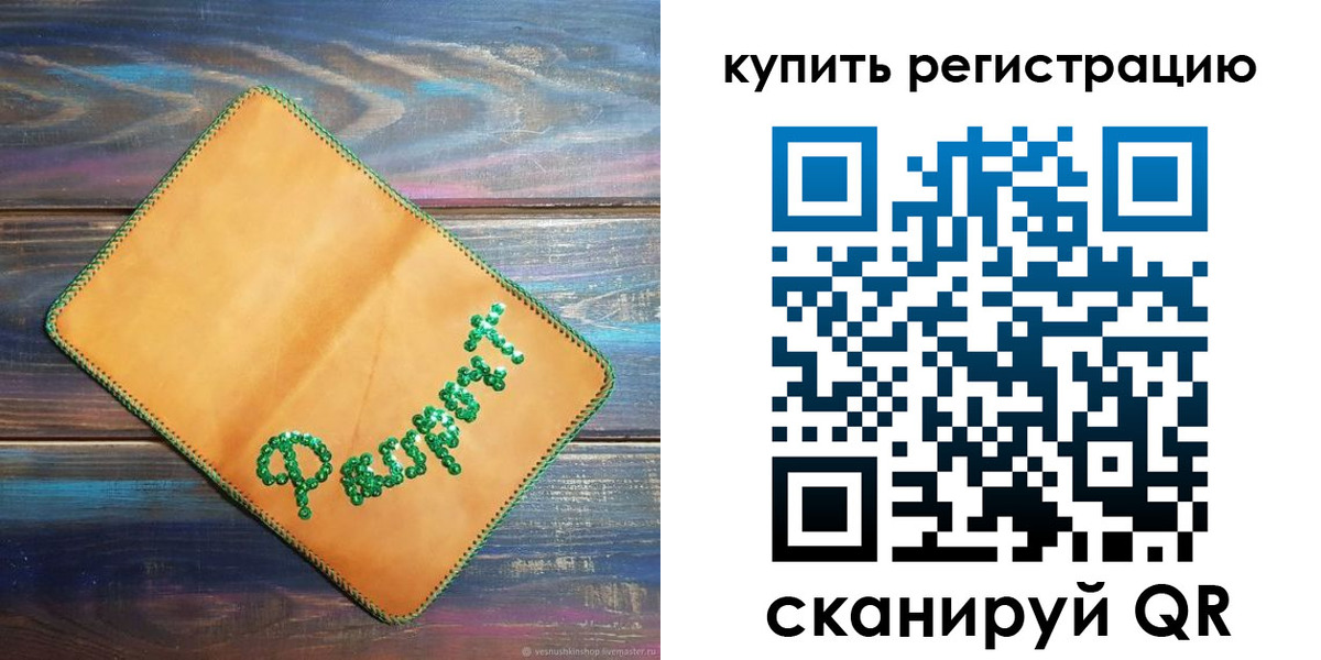 найти адрес прописки в Баймаке